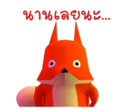 Fox Office sticker #5054343