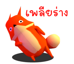 Fox Office sticker #5054346