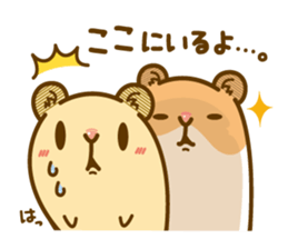 Daily life of a hamster sticker #5054412