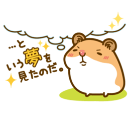Daily life of a hamster sticker #5054423