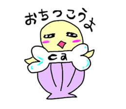 Chemicaln sticker #5054489