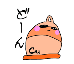 Chemicaln sticker #5054498