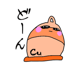 Chemicaln sticker #5054498