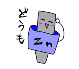 Chemicaln sticker #5054499