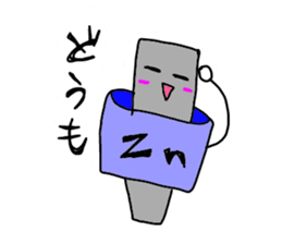 Chemicaln sticker #5054499