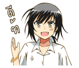 Lunatic Akoma sticker #5054550