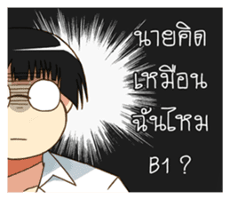 Lunatic Akoma sticker #5054567