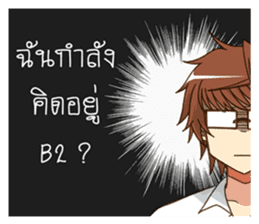 Lunatic Akoma sticker #5054572