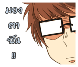 Lunatic Akoma sticker #5054573