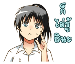 Lunatic Akoma sticker #5054580