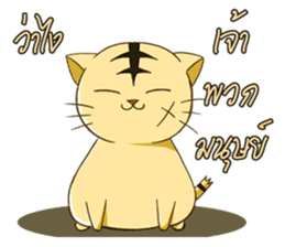 Lunatic Akoma sticker #5054583