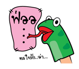 Zodiac Puppet sticker #5054630