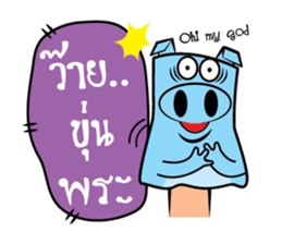 Zodiac Puppet sticker #5054631