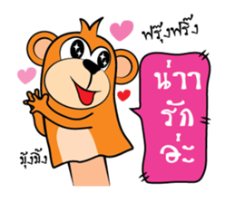 Zodiac Puppet sticker #5054632