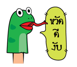 Zodiac Puppet sticker #5054637