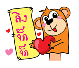 Zodiac Puppet sticker #5054638