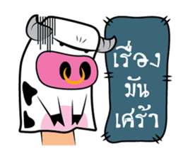 Zodiac Puppet sticker #5054639