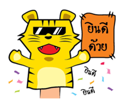 Zodiac Puppet sticker #5054640