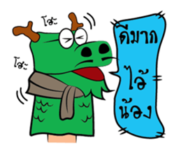 Zodiac Puppet sticker #5054643