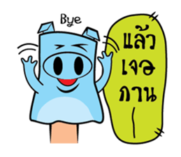 Zodiac Puppet sticker #5054645