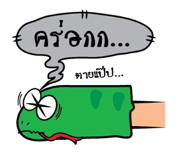 Zodiac Puppet sticker #5054651