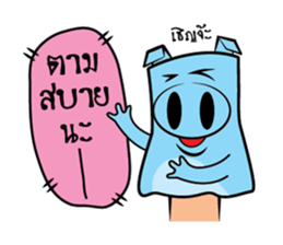 Zodiac Puppet sticker #5054652