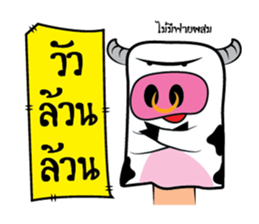 Zodiac Puppet sticker #5054653