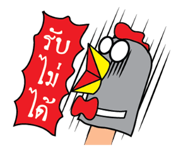 Zodiac Puppet sticker #5054654