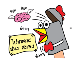 Zodiac Puppet sticker #5054661