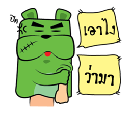 Zodiac Puppet sticker #5054662