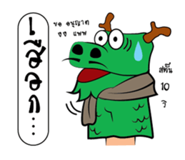 Zodiac Puppet sticker #5054664