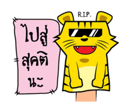 Zodiac Puppet sticker #5054667