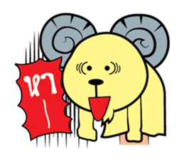 Zodiac Puppet sticker #5054668