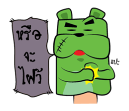 Zodiac Puppet sticker #5054669