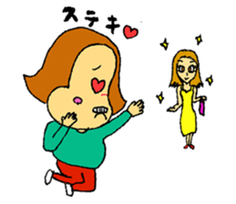 A plain-looking woman is pretty. sticker #5054753