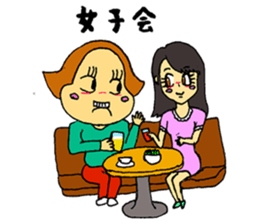 A plain-looking woman is pretty. sticker #5054759