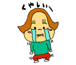 A plain-looking woman is pretty. sticker #5054760