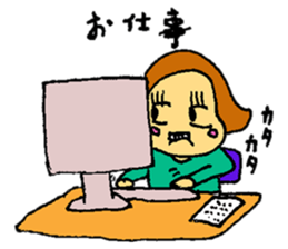 A plain-looking woman is pretty. sticker #5054764