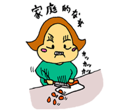 A plain-looking woman is pretty. sticker #5054767