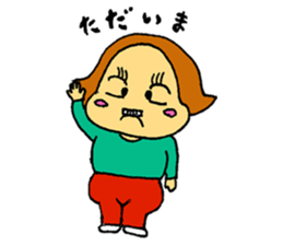 A plain-looking woman is pretty. sticker #5054778