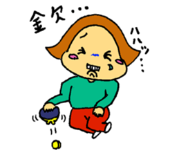 A plain-looking woman is pretty. sticker #5054784