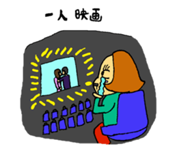 A plain-looking woman is pretty. sticker #5054787