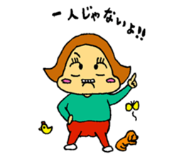 A plain-looking woman is pretty. sticker #5054789