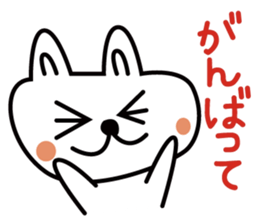 Rabbit of Shiga Prefecture, Kohoku sticker #5054795