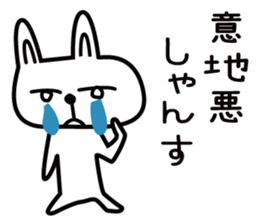 Rabbit of Shiga Prefecture, Kohoku sticker #5054796