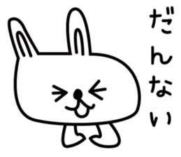 Rabbit of Shiga Prefecture, Kohoku sticker #5054800
