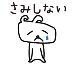 Rabbit of Shiga Prefecture, Kohoku sticker #5054804