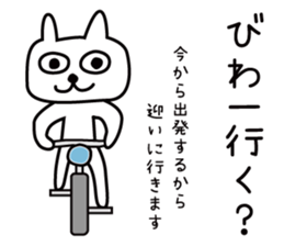 Rabbit of Shiga Prefecture, Kohoku sticker #5054807