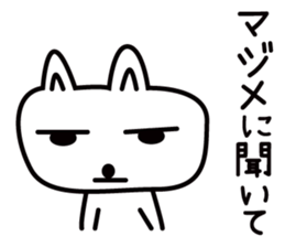 Rabbit of Shiga Prefecture, Kohoku sticker #5054811