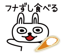 Rabbit of Shiga Prefecture, Kohoku sticker #5054816